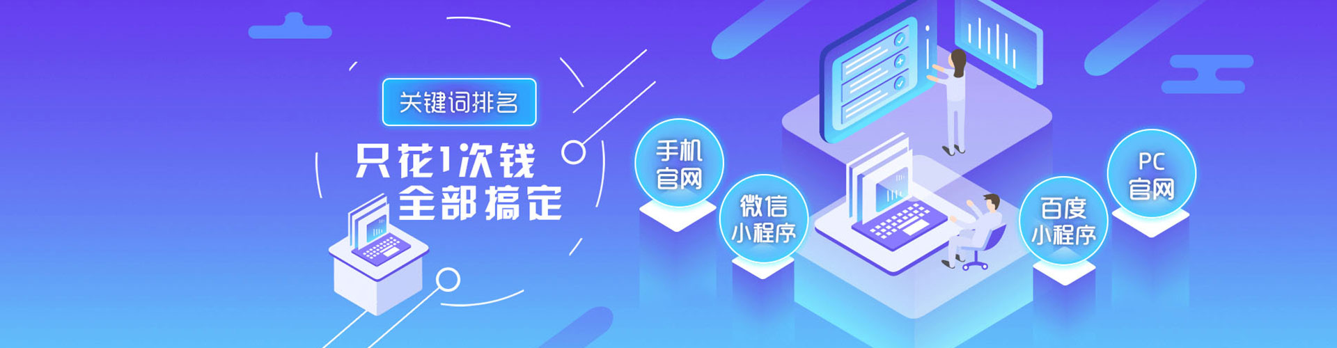 平陆百度竞价托管