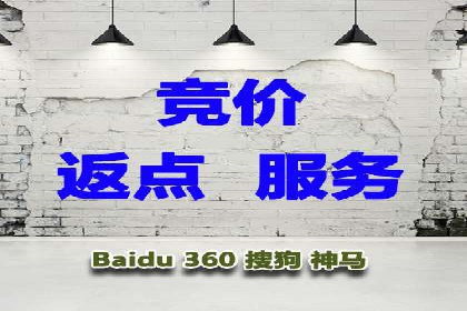 百度推广创意优化方法及成功企业案例