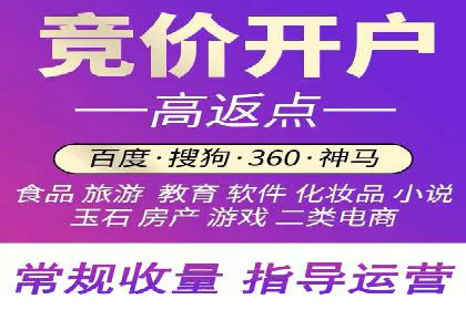 百度信息流开户案例：助力品牌快速崛起