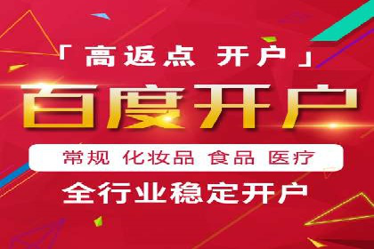 SEM优化实战案例：效果提升策略