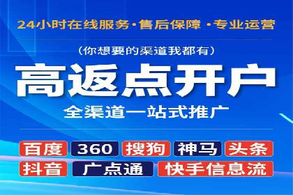 信息流开户案例分析：揭秘成功秘诀